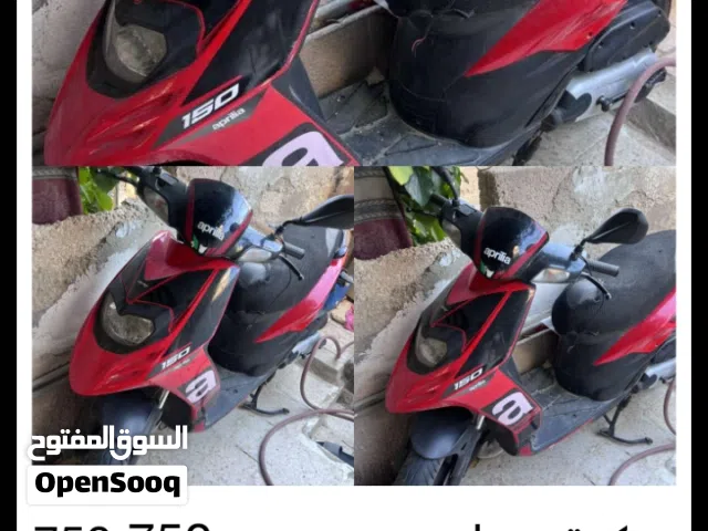 2023 Aprilia SR 50 R