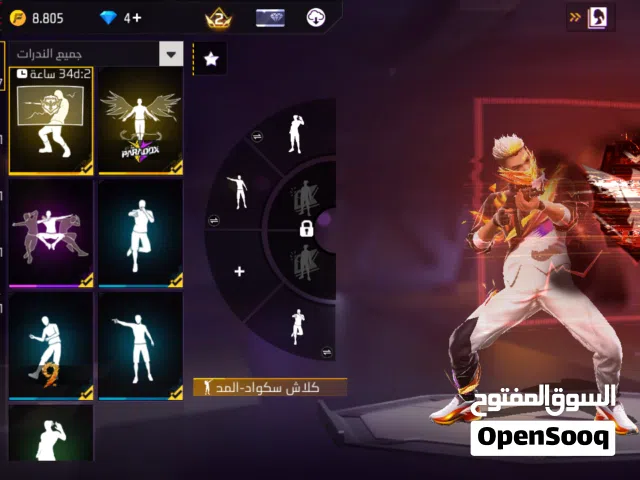 حساب فري فاير للبيع ب 1000 جنيه