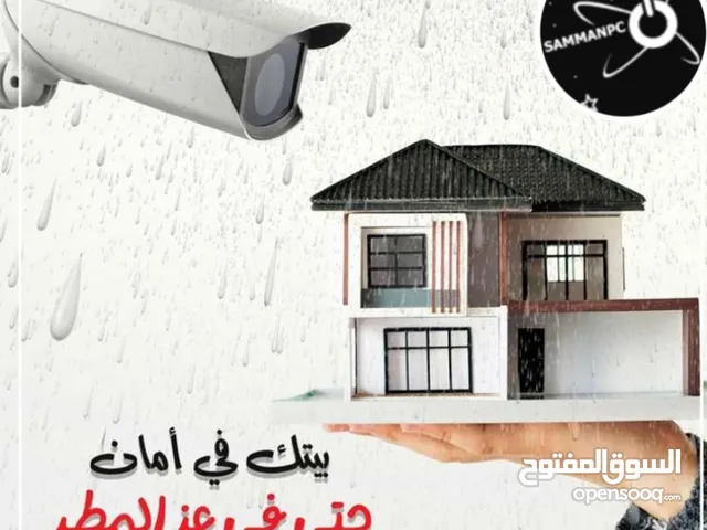 احمي مكانك بنظام كاميرات مراقبه مع الشاشة من السمان للكمبيوتر واحصل على خصم مميز خلال شهر رمضان