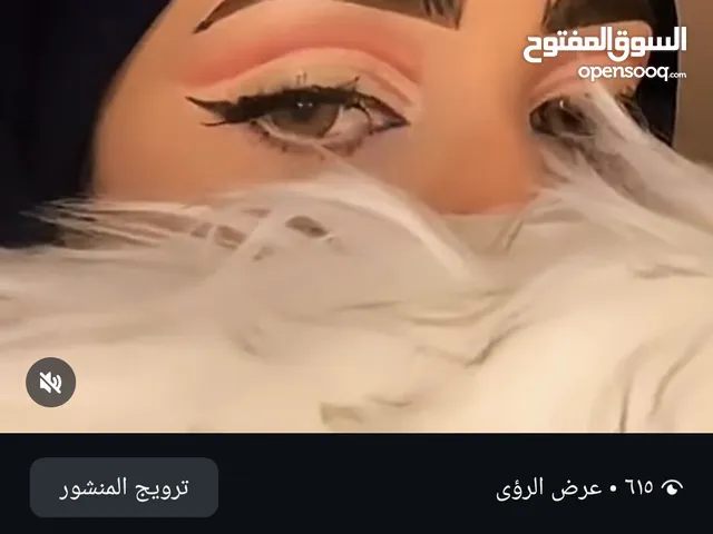 خدمات ميكب هوم سيرفس