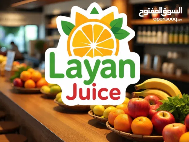 محل عصائر وسويتات