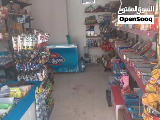 ميني ماركت للبيع ببضاعتها لعدم التفرغ