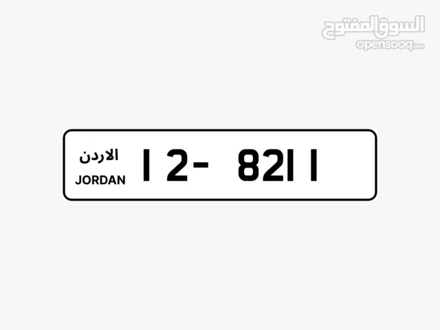 رقم مميز للبيع