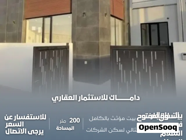 بيت للإيجار في مدينة السلام