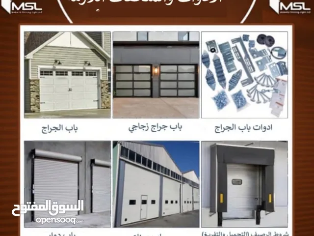 UPVC,RAPID,FAST ACTION DOOR SUPPLY AND FIXING.ROLLING SHUTTERS NEW AND REPAIRING.