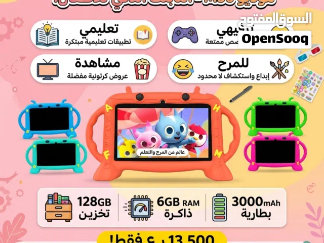 Modio M56 128 GB in Al Dakhiliya