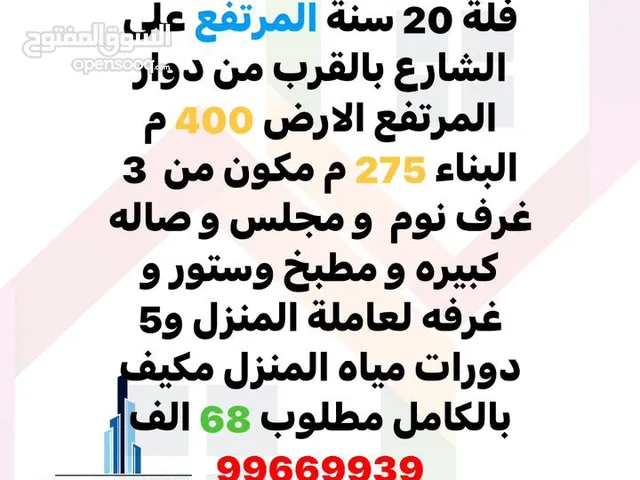 275 m2 5 Bedrooms Villa for Sale in Al Sharqiya Sur