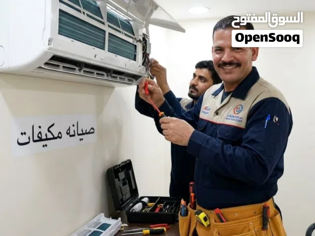 شركه غسيل كنب مجالس سجاد مكيفات خزانات