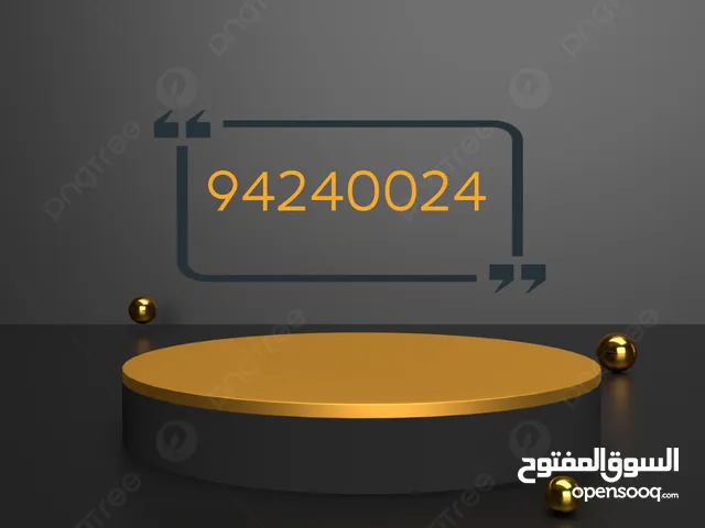 Ooredoo VIP mobile numbers in Al Sharqiya