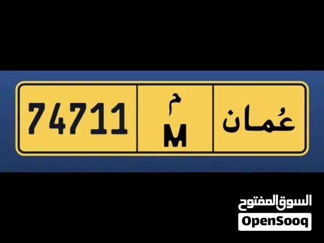لوحات مركبات مميزة وأرقام مميزة للسيارات للبيع