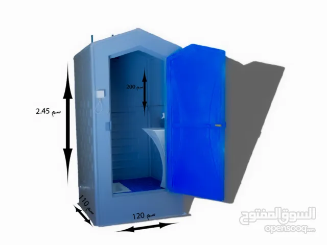 كبينة حمام سفري متنقل مصنوع من الفيبرجلاس والالياف الزجاجية