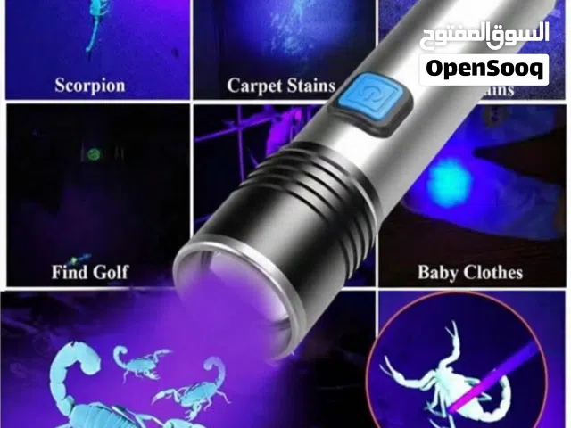 كشاف الأشعة فوق البنفسجية (UV)  لكشف العقارب والعملات والبقع المخفية