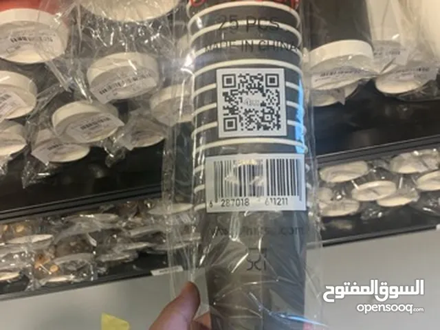 بلاستيك ومنظفات جملة الجمله