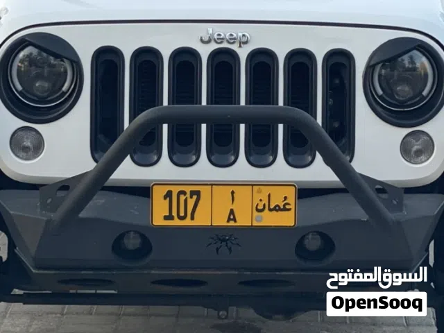 رقم مميز 107 الرمز A