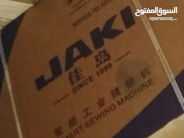 ماكينة خياطه نوع JAKI