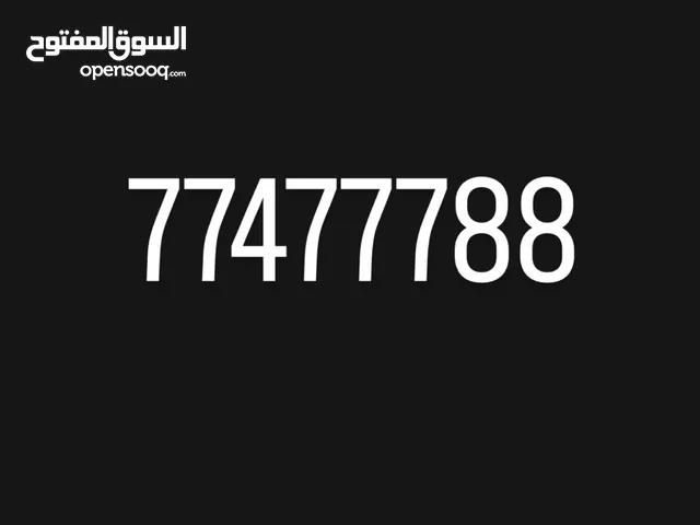 Omantel VIP mobile numbers in Muscat