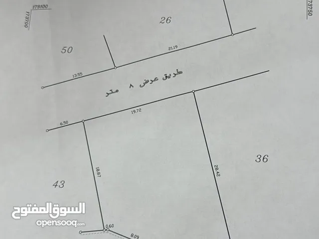 إعلان عن بيع قطعة أرض - خلة بير وهدان - بورين - نابلس