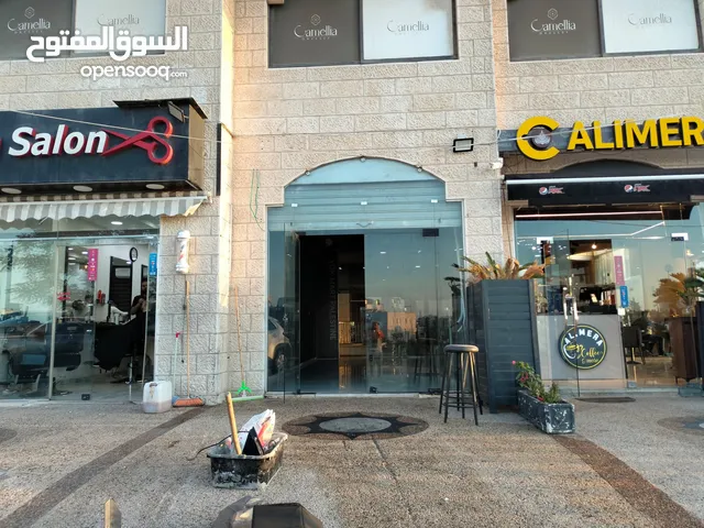 محل للايجار