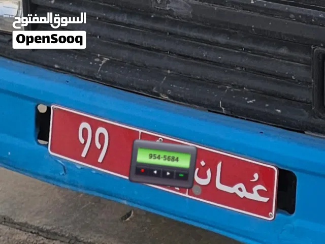 رقم تجاري للبيع 99 رمزين مختلفات