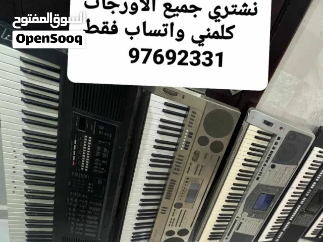 صيانه وبيع وشراء الاورجات واتساب فقط