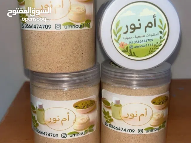 بودرة اعشاب طبيعيه 100٪لتضييق دائم غير مؤقت بدل خياطه تجميلية للمنطقة الحساسة