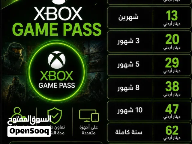 اشتراك Xbox Game Pass Ultimate أصلي تحكم كامل بالحساب ارخص الاسعار وتفعيل فوري