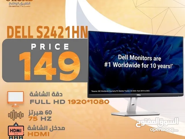 شاشة كمبيوتر ديل    DELL S2421 HN فقط ب149د