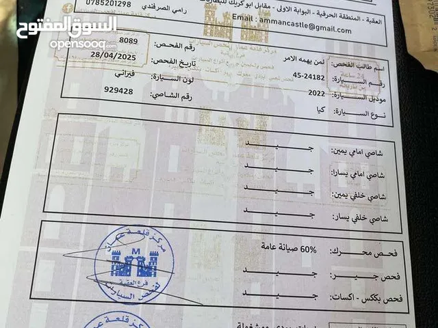كيا K3 موديل 2022لون فيراني