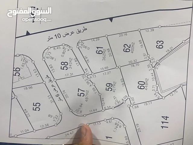 نمرتين أرض للبيع