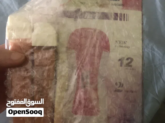 جهاز ازالة الشعر بالشمع ( واكس) + المناديل + 3 علب شمع