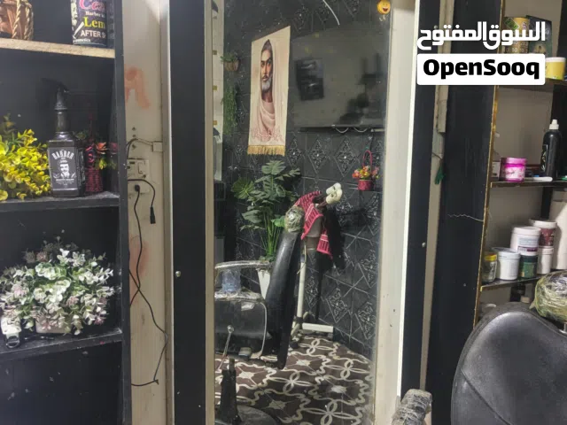 كرسي ومرايه نضاف وشرط الفحص