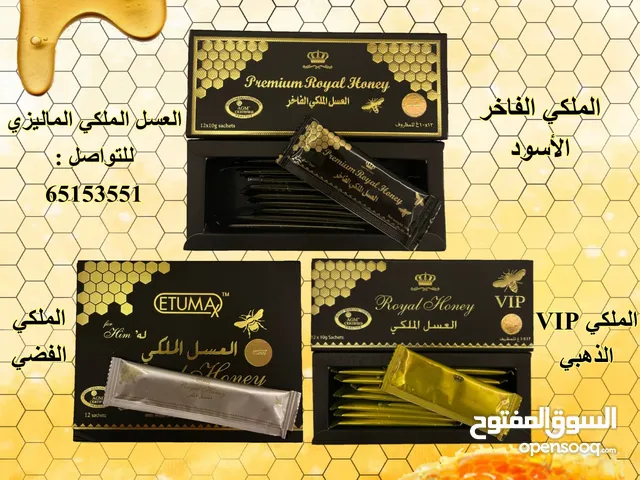 أفضل انواع العسل للبيع في الكويت : عسل الدغموس : بيع العسل بالجملة : تركي :  أصلي : شمع عسل
