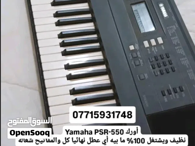 بيانو ياماها اصلي