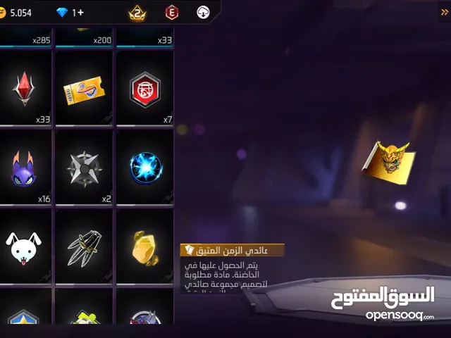 حساب فري فاير انشاء منذ سنه
