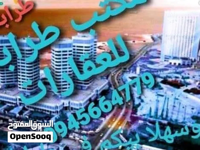 130 m2 1 Bedroom Apartments for Sale in Tripoli Al-Jamahirriyah St