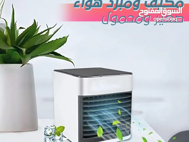  Air Purifiers & Humidifiers for sale in Al Riyadh
