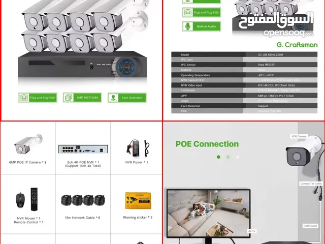 للبيع سستم كاميرات جودة عالية 4K جديد