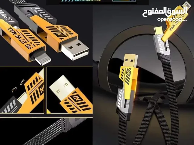 خيط مترين شحن 4*1