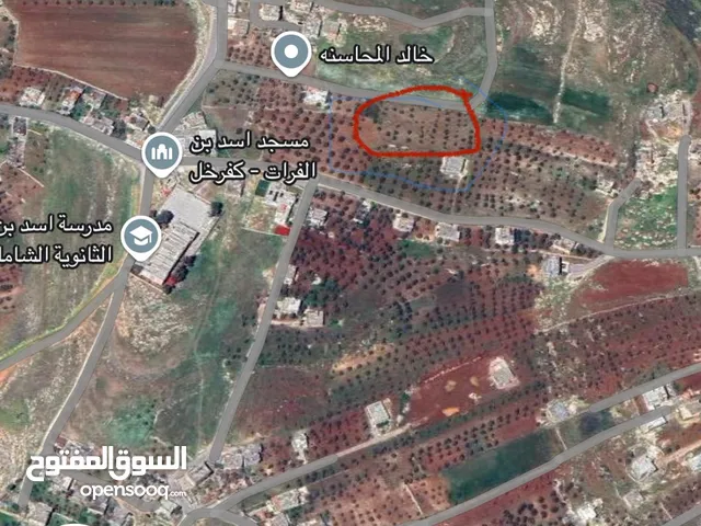 Residential Land for Sale in Jerash Kufor Khal
