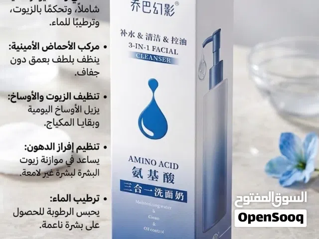غسول للوجه من ماركة Qiaoba huanying