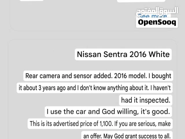 2016 نيسان سنترا S