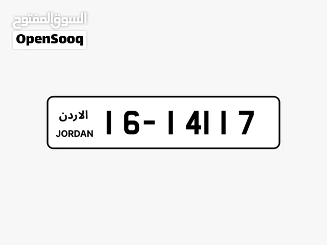 16 - 14117