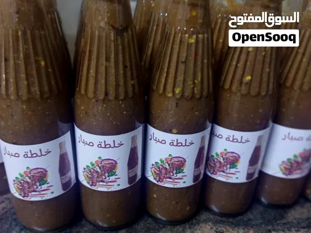 خلطة صبار مشاكيك