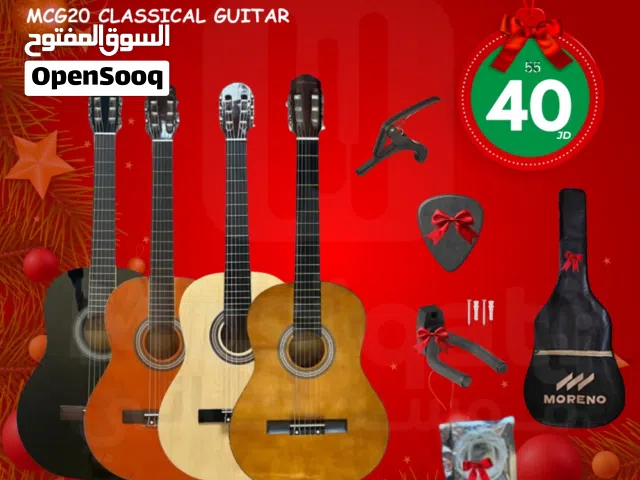 جيتار مورينو كلاسيك Moreno MCG20 مع بكج كامل