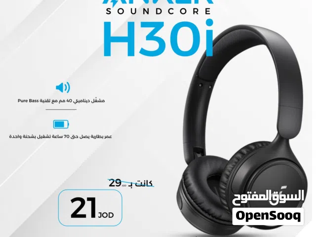 Anker Soundcore H30i سماعة انكر ساوند كور H30i