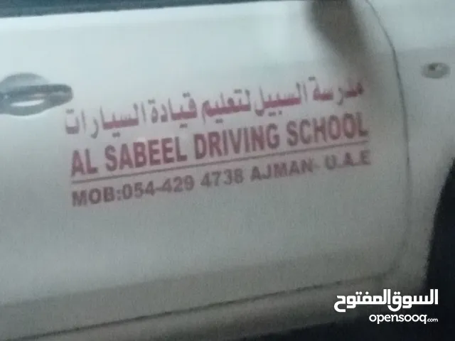 Driving Courses courses in Ajman