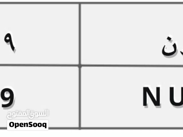 لوحة مميزة قفل