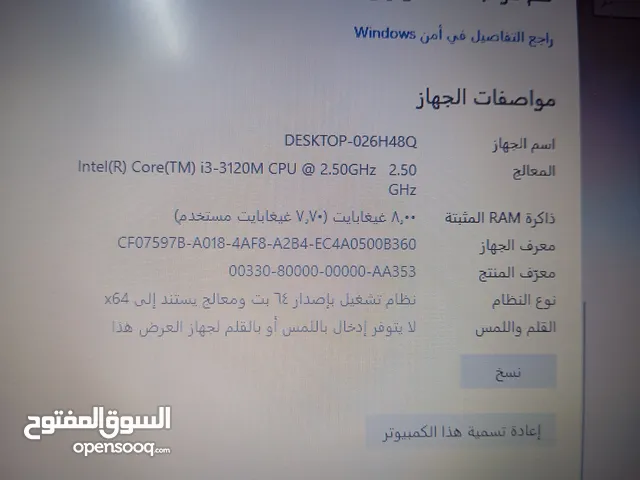 لابتوب من شركة لينوفو موديل x230i