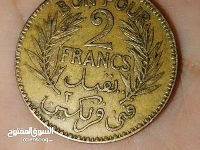 2 فرنك تونسية قديمة من 1921 (عملة نادرة)