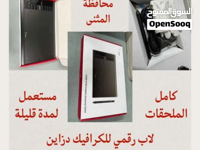 Others Not Defined Other in Muthanna